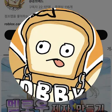 Profile image of 준브