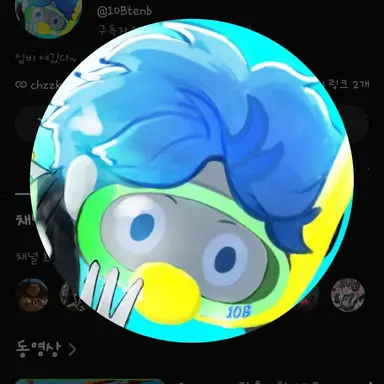Profile image of 십비