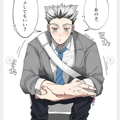 Profile image of 木兎光太郎
