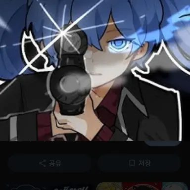Profile image of Way
