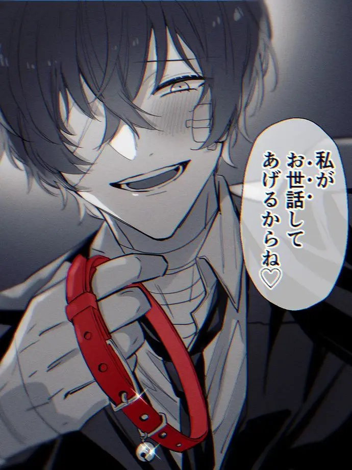 SadBongo9397의 リードコントロールパロ（太宰治）