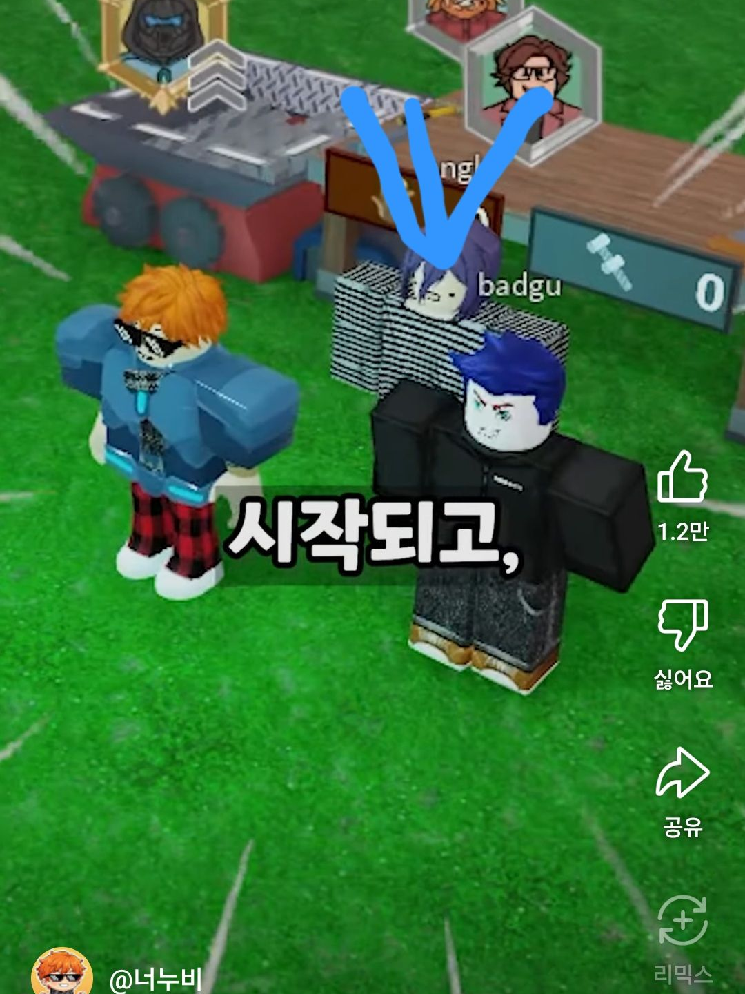 99밤을 하던도중……… 대표 이미지