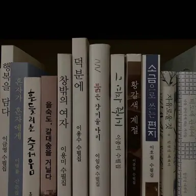 Profile image of 국어