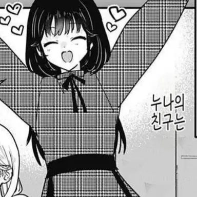 Profile image of 누나의 친구