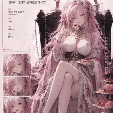 Profile image of 인그루비