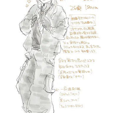 Profile image of 田中 めぐる
