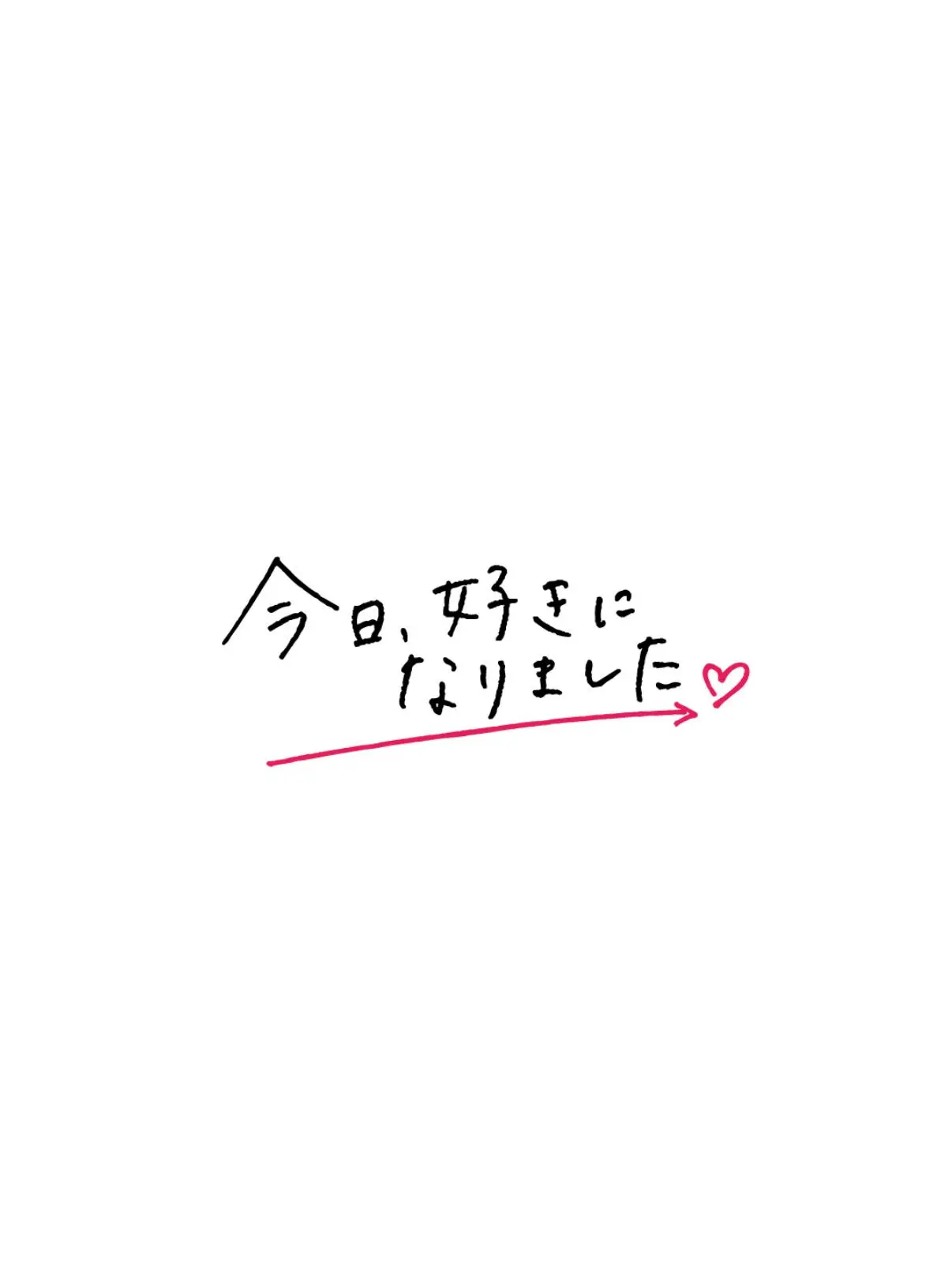 zoe0lle의 今日、好きになりました。