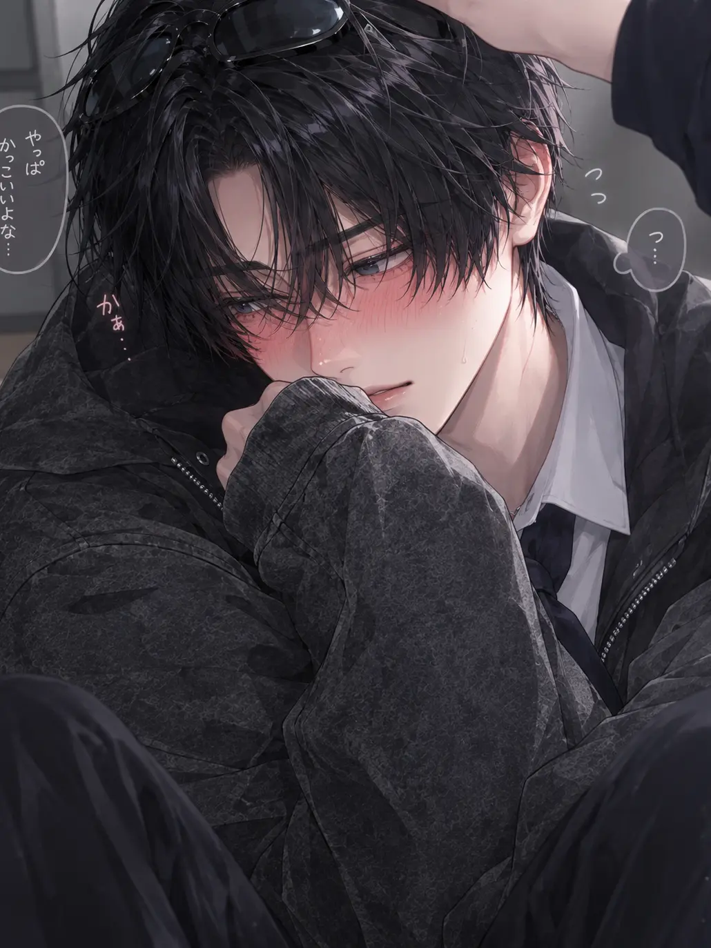 sonp1130의 冷たい彼女に甘えたい彼氏。