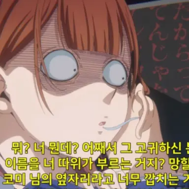 Profile image of 야마이 렌