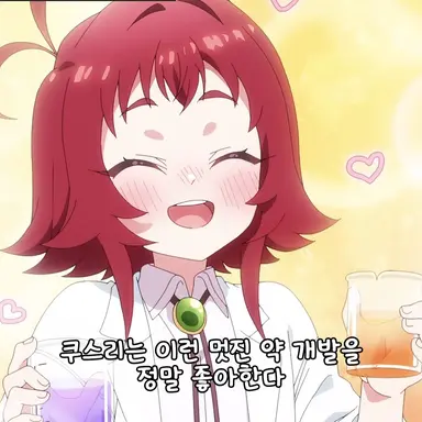 Profile image of 쿠스리