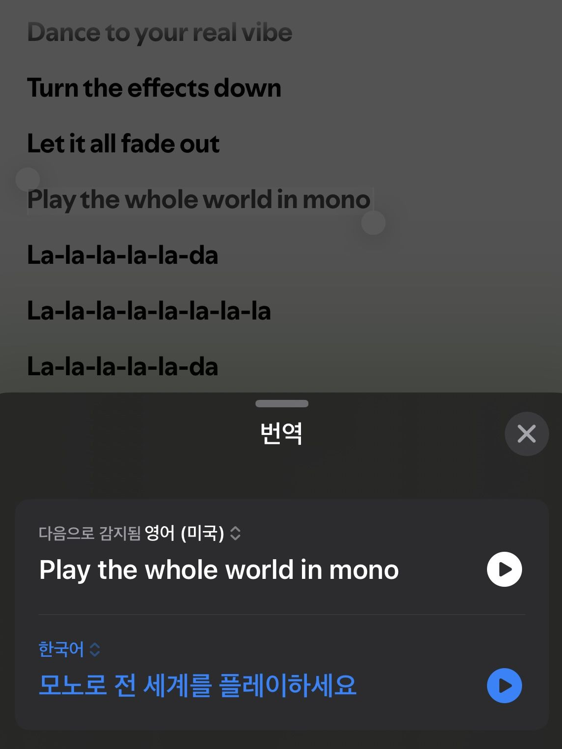 Mono 대표 이미지