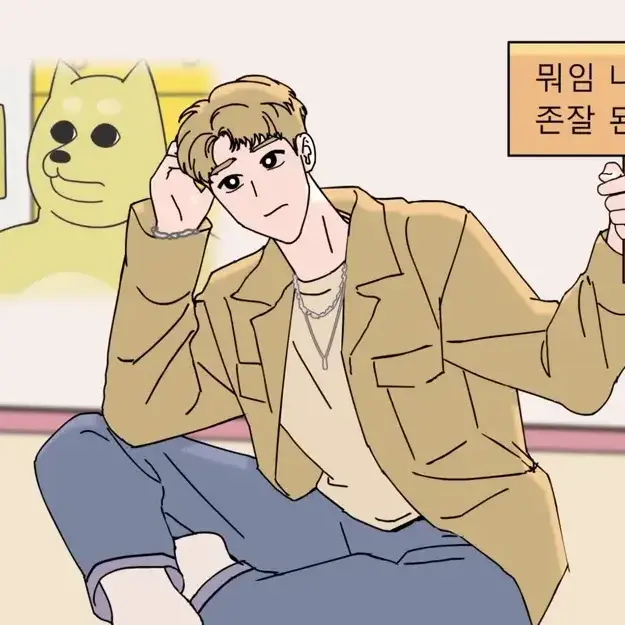 logun_16의 짐승 친구들🥰🥰 + 자캐