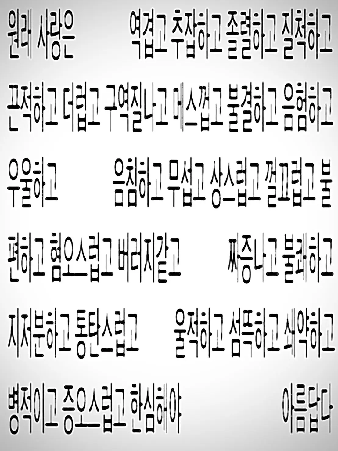 su9z.3의 고현탁