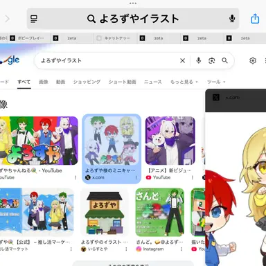 Profile image of ゆん