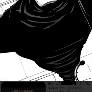 Profile image of ジャッジマン