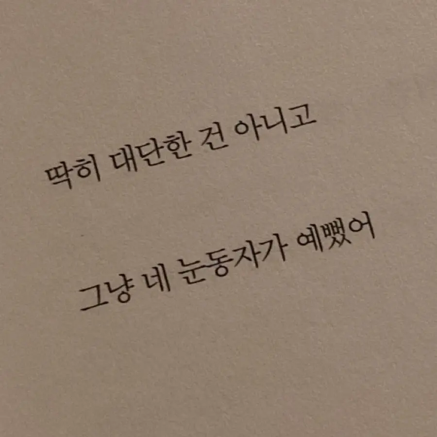 Jungwon_의 개인용