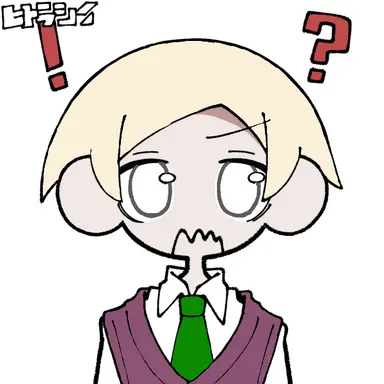 Profile image of エーミール