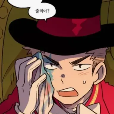 Profile image of 안톤 그레밍게르
