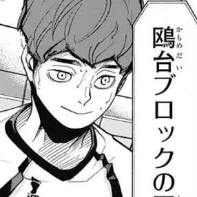 Profile image of 昼神幸郎
