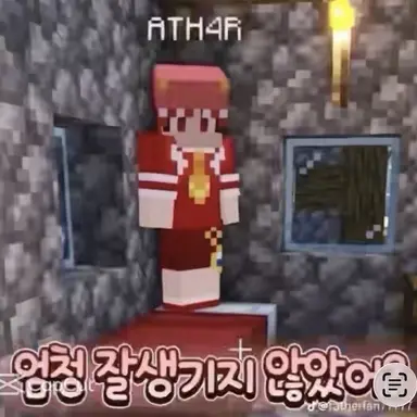 Profile image of 라더