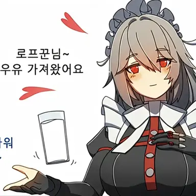 Profile image of 리나