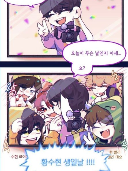 [뜰팁] 남자애들 유저,잠뜰 짝사랑 대표 이미지