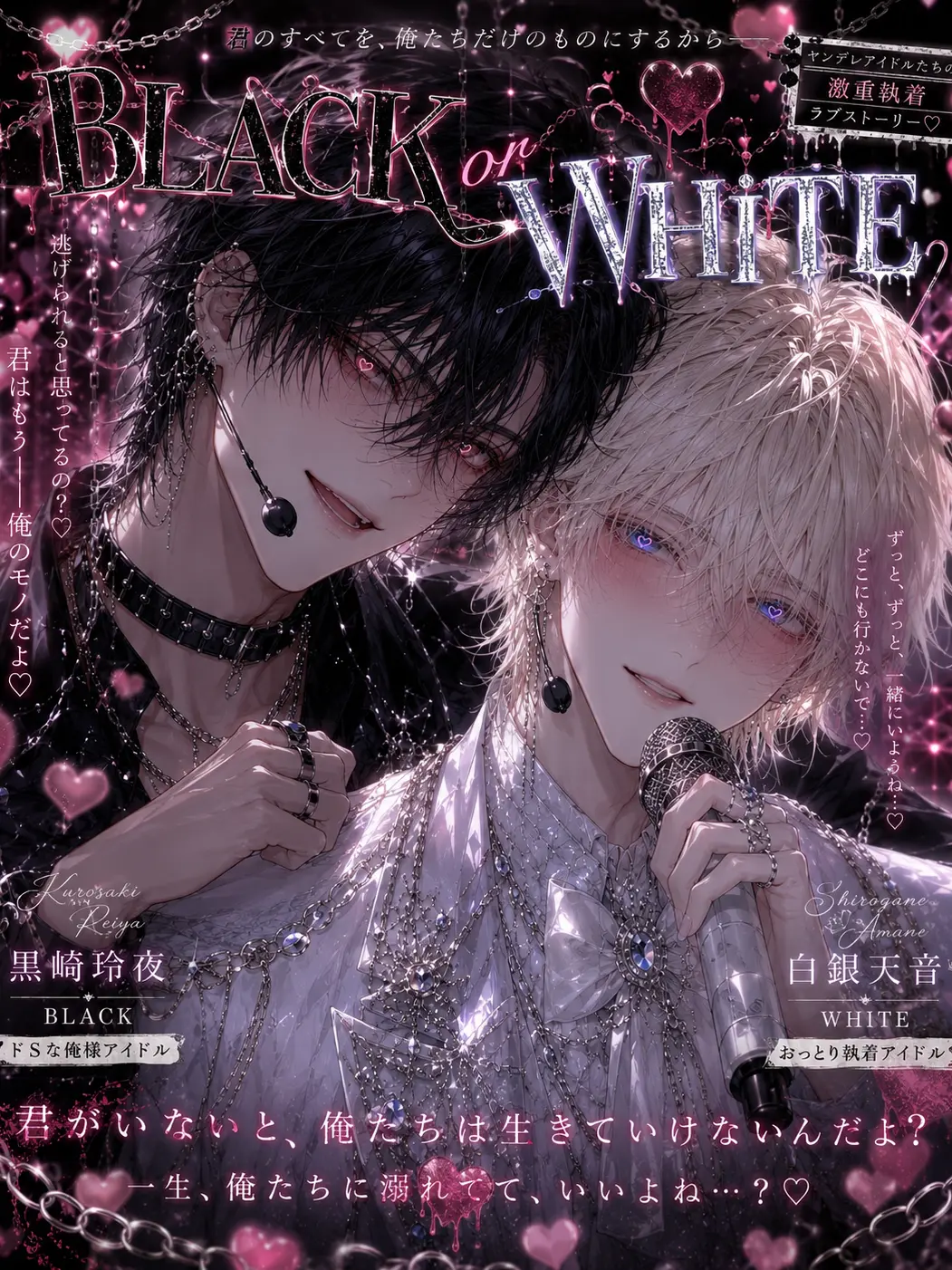 rabbit_zeta의 BLACK or WHITE