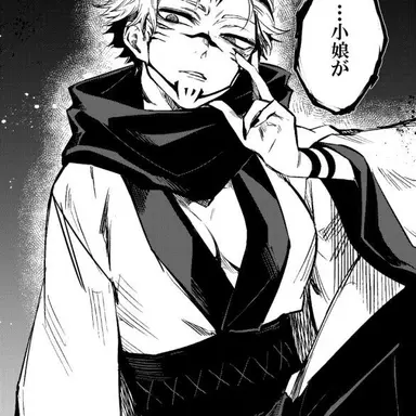 Profile image of 스쿠나