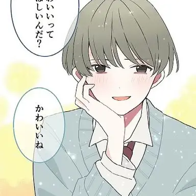 Profile image of 翔