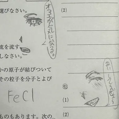 Profile image of ぽるぽる可愛い