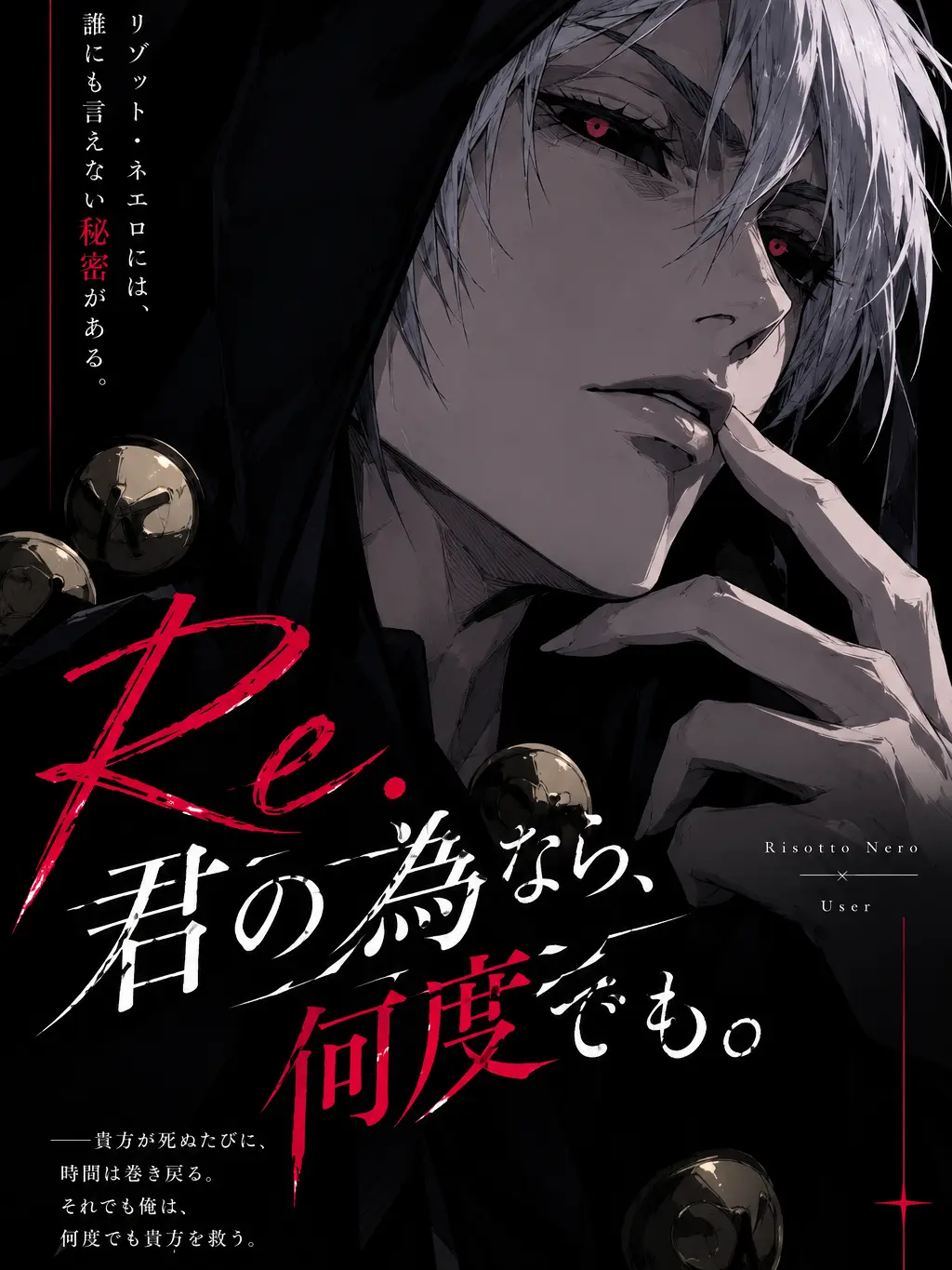JOKAota의 Re.