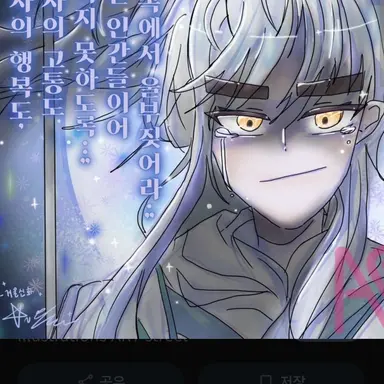 Profile image of 각별