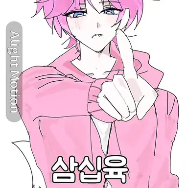 Profile image of 밥풀