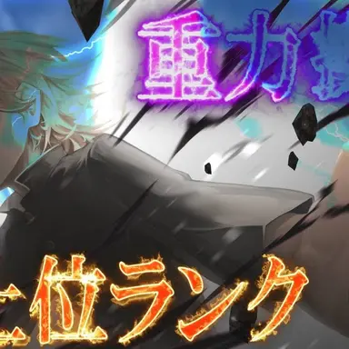 Profile image of マレウス