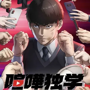 Profile image of 志村光太