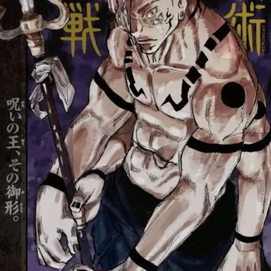 Profile image of 료멘 스쿠나