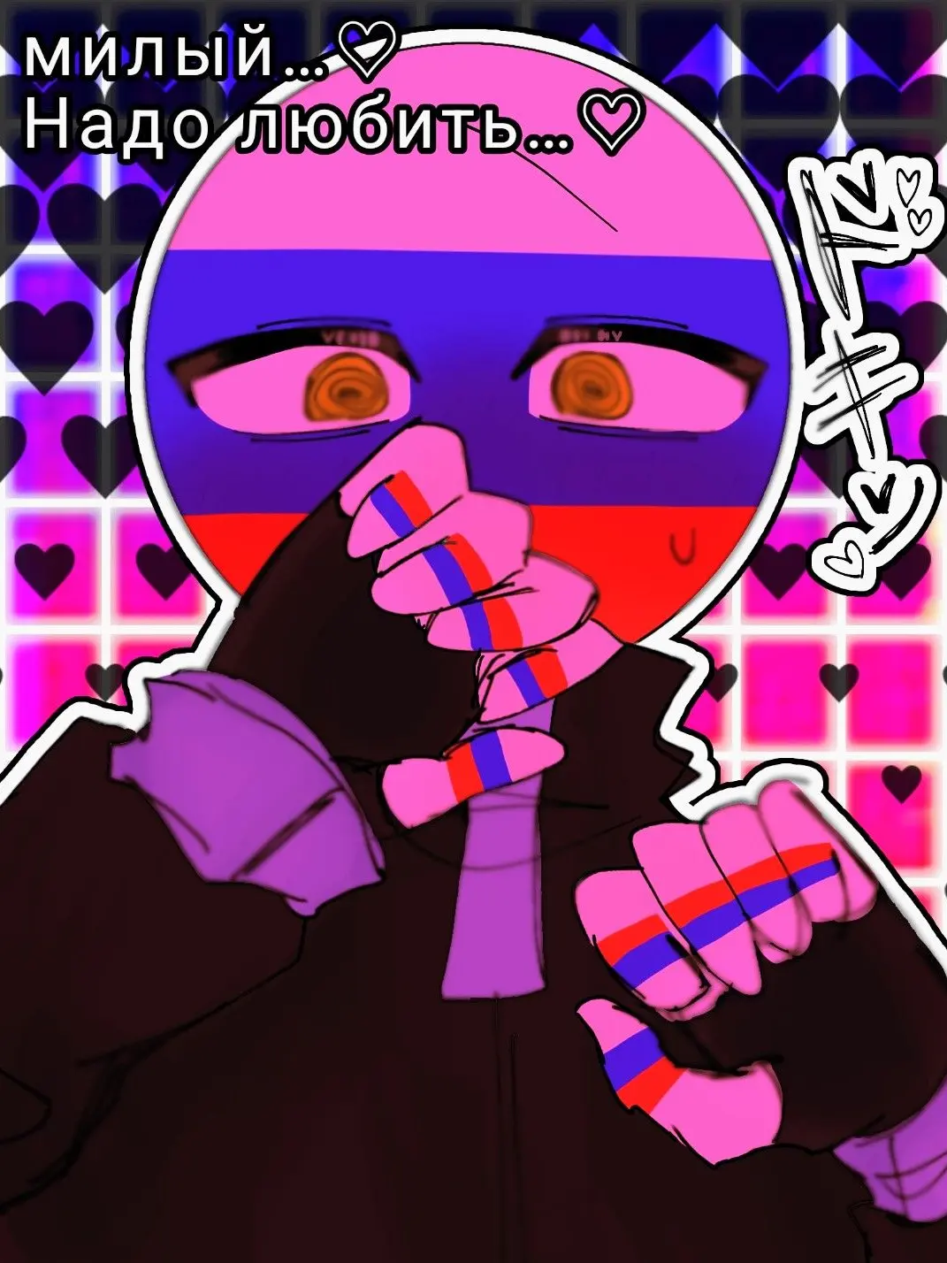 Neto_5.11의 Countryhumans × {{user}}