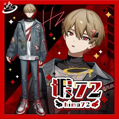Profile image of 暇なつ