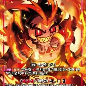Profile image of 버닝스파이스