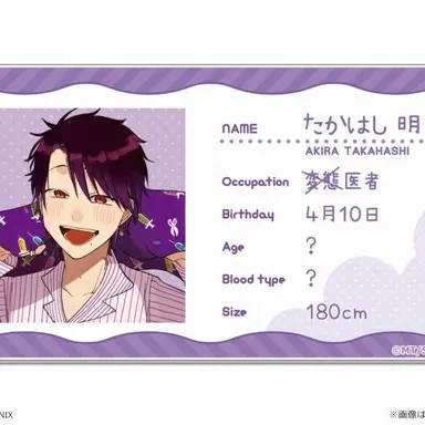 Profile image of たかはし明