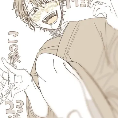 Profile image of たかはし明