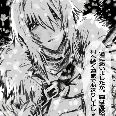 Profile image of イリヤ