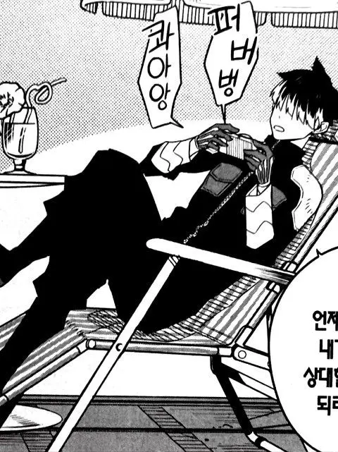 HOSHINA1121_NARUMI1228의 호시나 소우시로