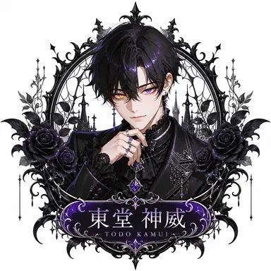 Profile image of 東堂　神威