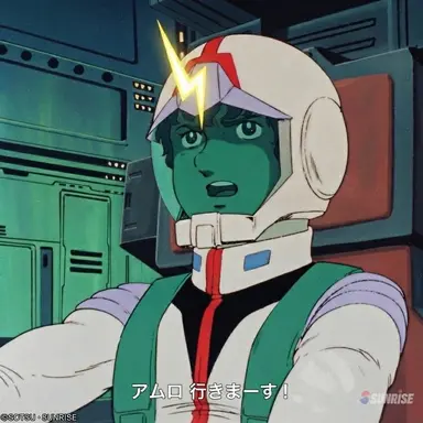 Profile image of アムロ