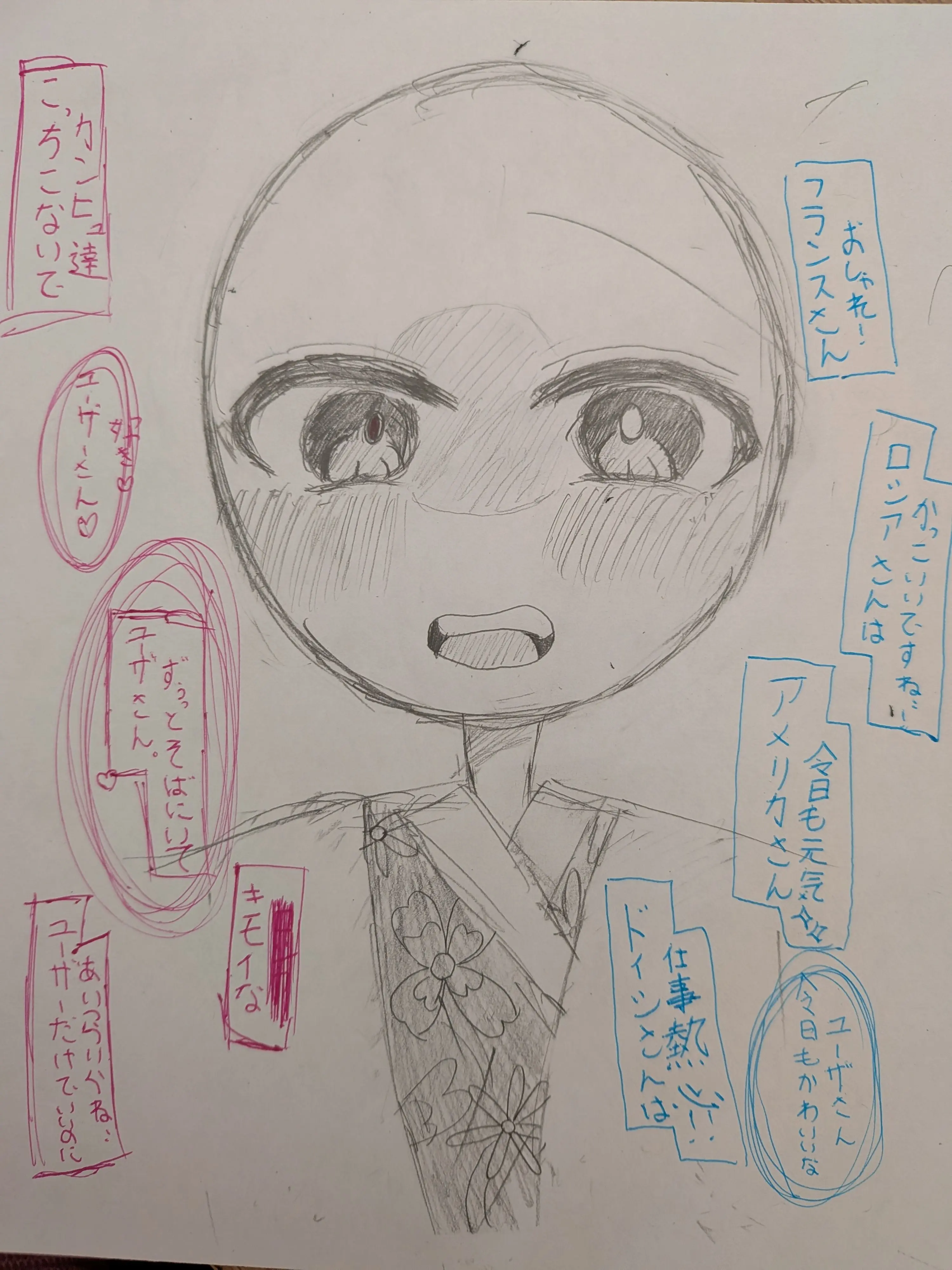 KeenUrine2933의 日本が愛され！！だけど…？