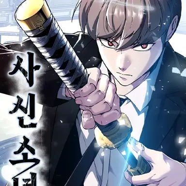 Profile image of 이경호