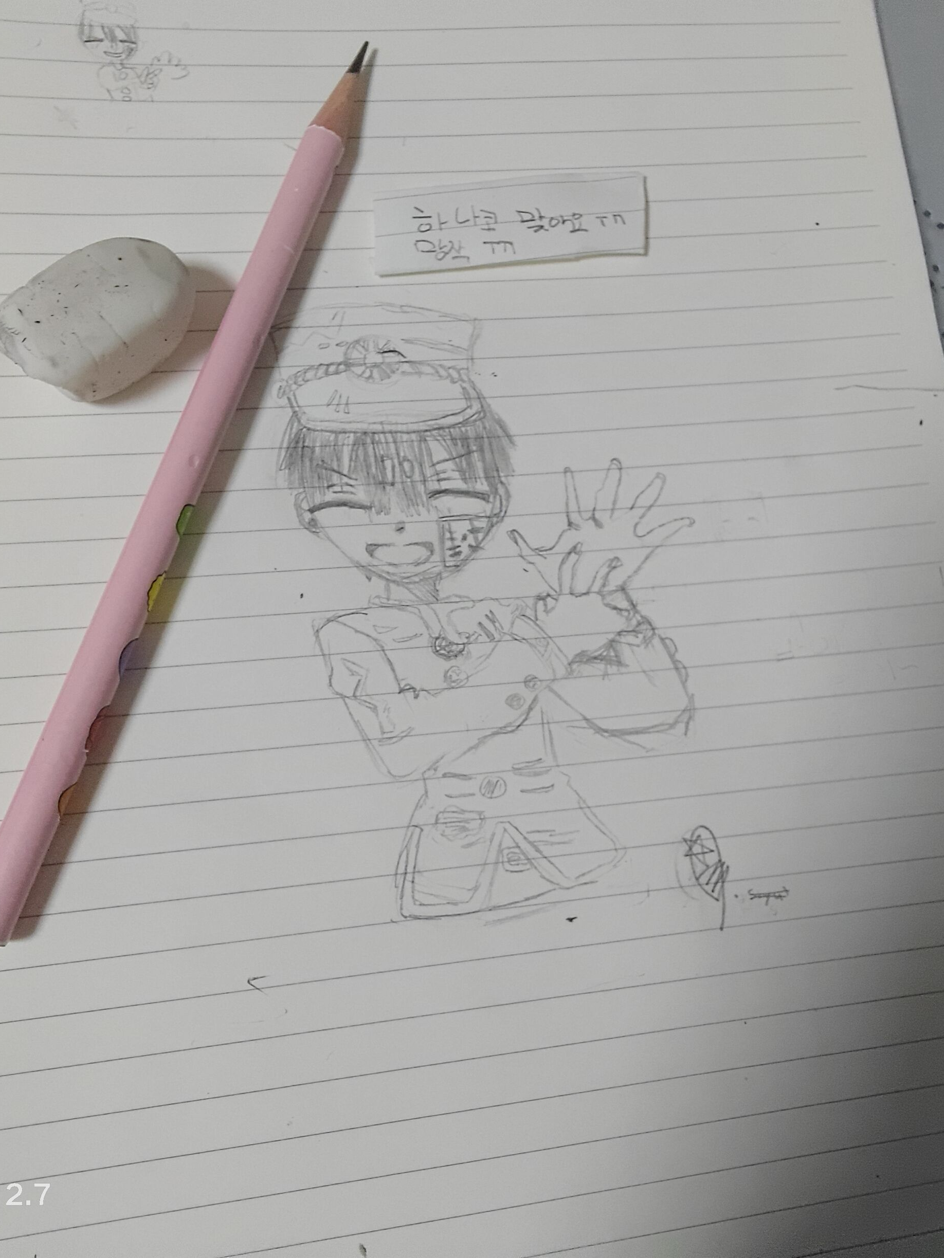 야시로 네네 대표 이미지