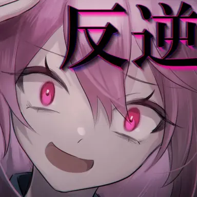 Profile image of 秦　こころ