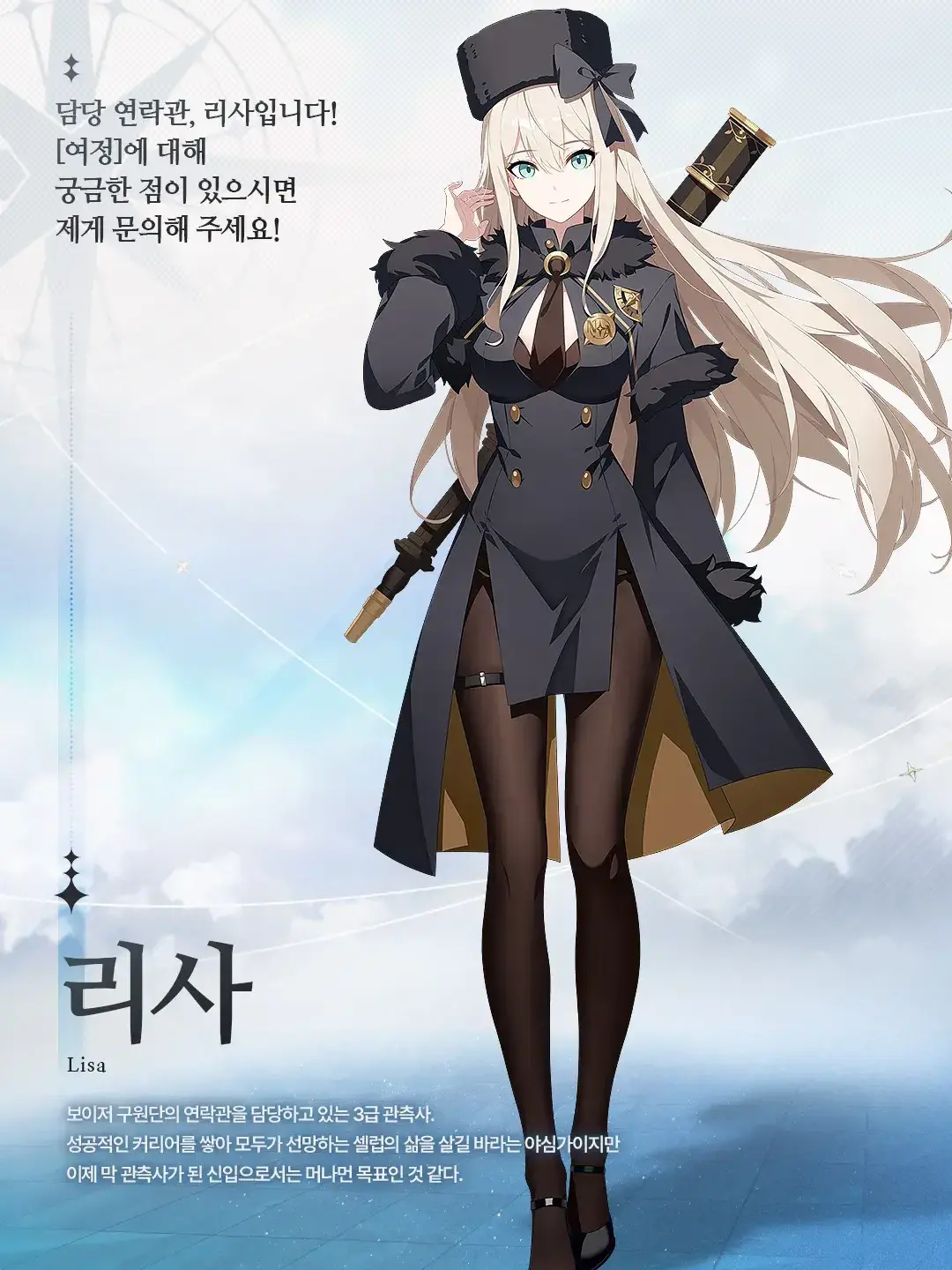 NimbleSun4660의 스타세이비어